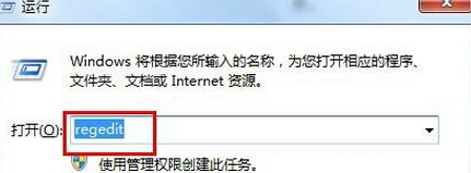 win7电脑中如何关闭网络漏洞，确保电脑安全？
