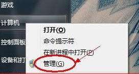 https://www.win7qjb.net/uploads/xtjc/6-15022R02I5936.png