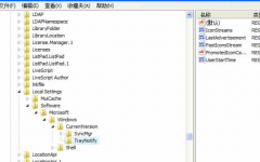 雨林木风win7系统将多余的程序图标清除的方法