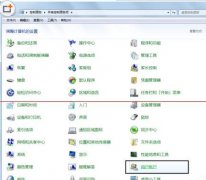 如何还原win7风林火山系统exe程序打开方式