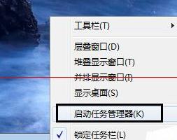 Win7系统怎么还原exe程序打开方式？
