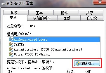 https://www.win7qjb.net/uploads/xtjc/6-15030121264K17.png