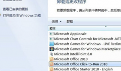 教你如何处理深度技术win7系统中突然出现的磁盘Q