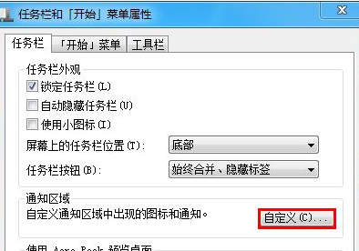 https://www.win7qjb.net/uploads/xtjc/6-150301214045b3.png