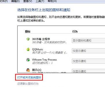 https://www.win7qjb.net/uploads/xtjc/6-1503012140553X.png