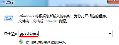 win7电脑的注册表窗口突然无法打开了怎么办？