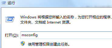 win7电脑不断出现配置Windows更新失败提示怎么办？