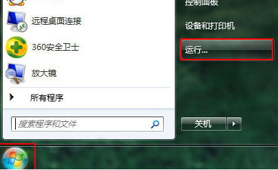 win7电脑不断出现配置Windows更新失败提示怎么办？
