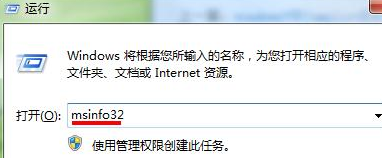 https://www.win7qjb.net/uploads/xtjc/6-150302220600112.png
