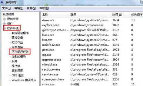 https://www.win7qjb.net/uploads/xtjc/6-150302220614912.png