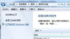 深度技术win7系统电脑中将不常使用的组件删除的方法