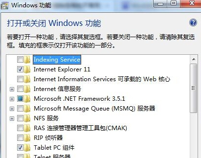 https://www.win7qjb.net/uploads/xtjc/6-150302225IV48.png