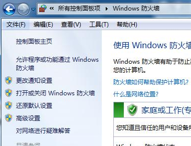 https://www.win7qjb.net/uploads/xtjc/6-15030422011L07.png