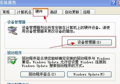 https://www.win7qjb.net/uploads/xtjc/6-150305223501108.png