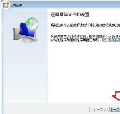 大家知道win7系统该怎么备份呢？