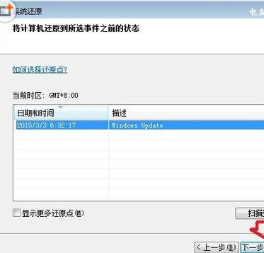 大家知道win7系统该怎么备份呢？