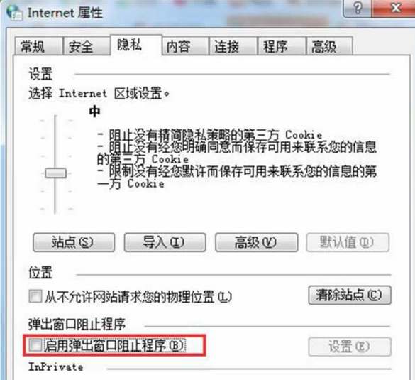 https://www.win7qjb.net/uploads/xtjc/6-1503062235261U.png