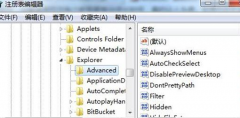 雨林木风win7系统如何去掉工具栏中的预览功能