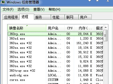 https://www.win7qjb.net/uploads/xtjc/6-1503092214331A.png