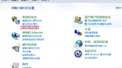 雨林木风win7系统桌面快捷方式自动删除怎么办