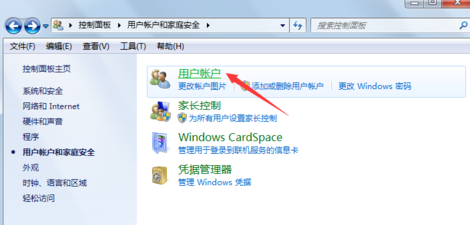 https://www.win7qjb.net/uploads/xtjc/6-15030H2033c93.png