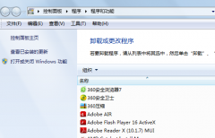 雨林木风win7电脑系统如何降低IE浏览器的版本