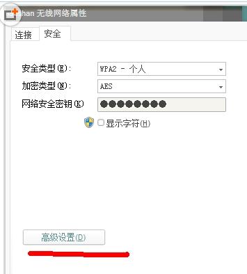 为什么win7电脑显示默认网关不可用怎么办