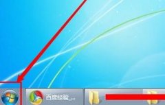 雨林木风win7系统输入法图标不见了怎么办