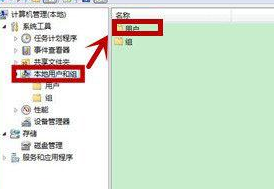 想将win7电脑中的账户密码还原却无法实现怎么办？