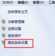 深度技术win7系统提示虚拟内存最小值过低如何处理