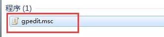 win7电脑开始菜单中的所有程序选项不见了怎么办？