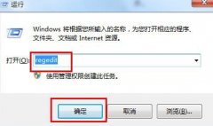 技术员联盟win7系统下载压缩文件不显示下载窗口直接打开的应对处理办法