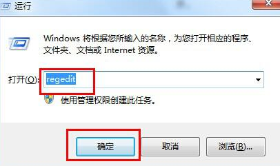 https://www.win7qjb.net/uploads/xtjc/6-150310223SK44.png