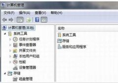 教你安装win7雨林木风系统网卡驱动程序教程