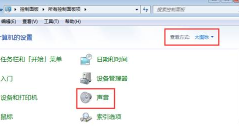 https://www.win7qjb.net/uploads/xtjc/6-150311212606194.png