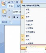 win7深度技术系统在word中输入空格键却显示点如何处理