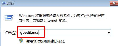 如何禁止win7电脑在播放视频文件时弹出屏保