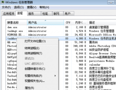 深度技术win7系统任务管理器中结束进程时却提示“拒绝访问”要如何解决