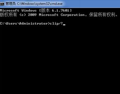 如何开启Win7剪贴板的技巧有哪些呢？