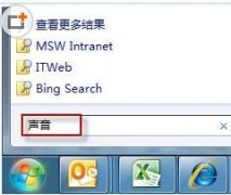 雨林木风win7系统中声音一大一小怎么处理