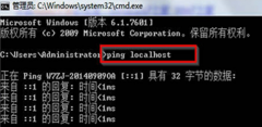 深度技术win7系统如何检查localhost是否处于正常状态
