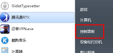 https://www.win7qjb.net/uploads/xtjc/6-150312225303916.png