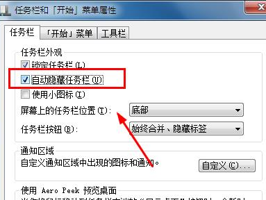 https://www.win7qjb.net/uploads/xtjc/6-150314223HX47.png