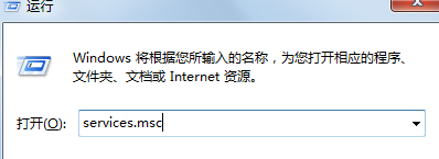 win7电脑无法安装office软件，错误代码1719