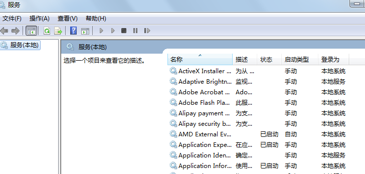 https://www.win7qjb.net/uploads/xtjc/6-150315222645519.png