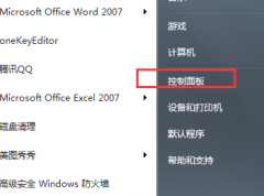 番茄花园win7系统电脑中无法运行telnet命令该如何处理