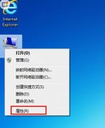 电脑公司win7系统中如何优化才能让电脑不卡速度变化