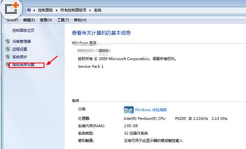 win7系统很卡怎么优化才能变快呢？