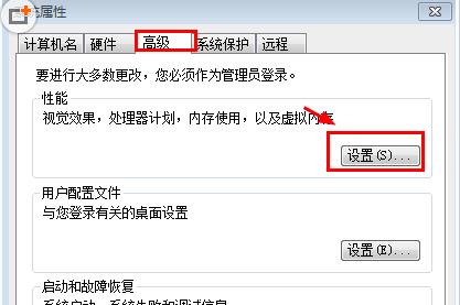 win7系统很卡怎么优化才能变快呢？