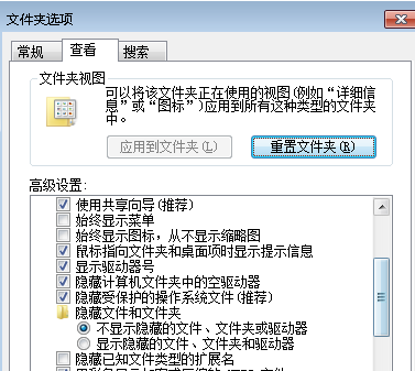 如何在win7电脑的回收站中对文件进行储存并加密？